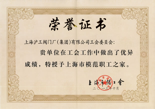 ���Ϻ���ģ����֮�ҡ��C��-�Ϻ������y�T�S�����F(tu��n)�����޹�˾