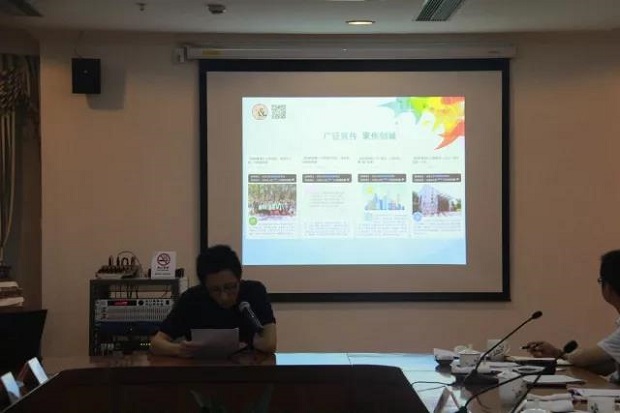 �ζ��^(q��)2018�������(ch��ng)�м�(j��)������λ���(hu��)؟(z��)�ι������Y(ji��)������(hu��)���D4��